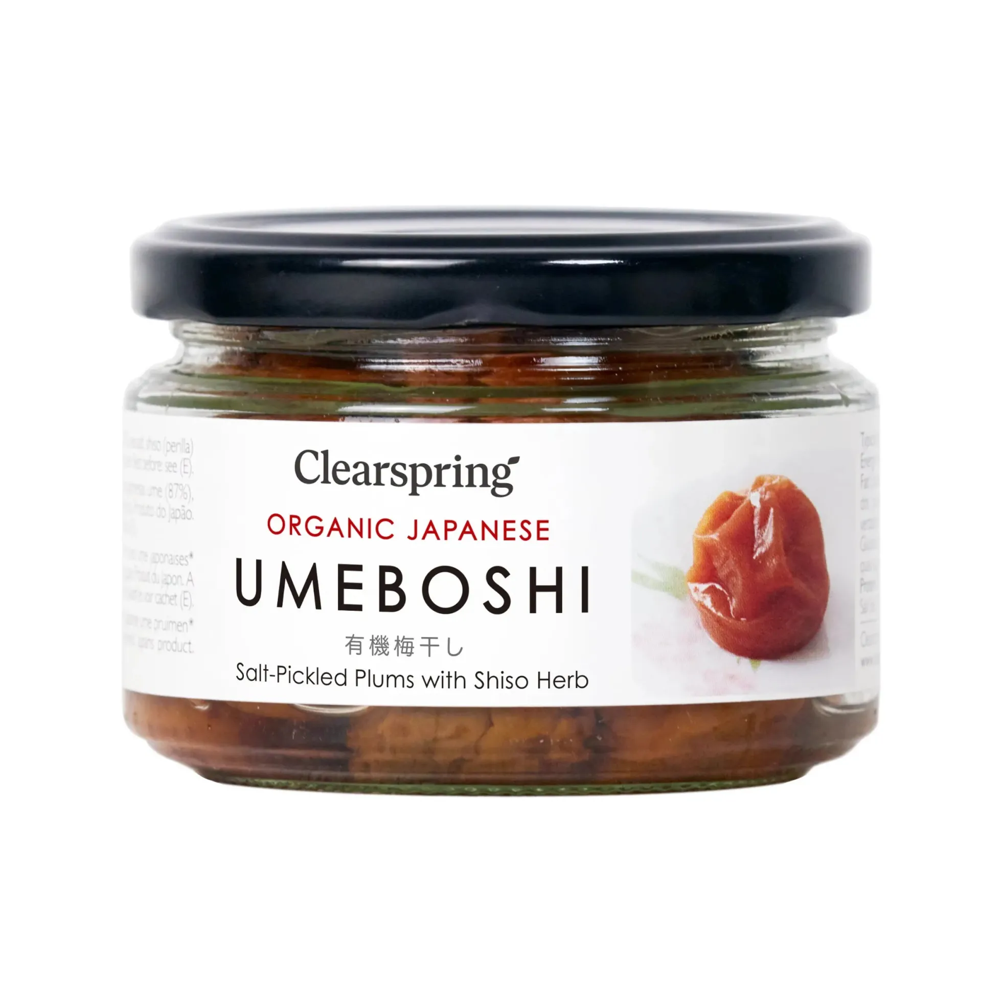 Umeboshi luumut, 200 g